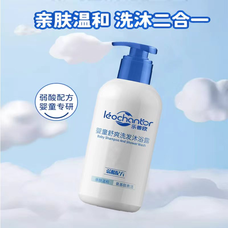 乐善欧洗发沐浴露